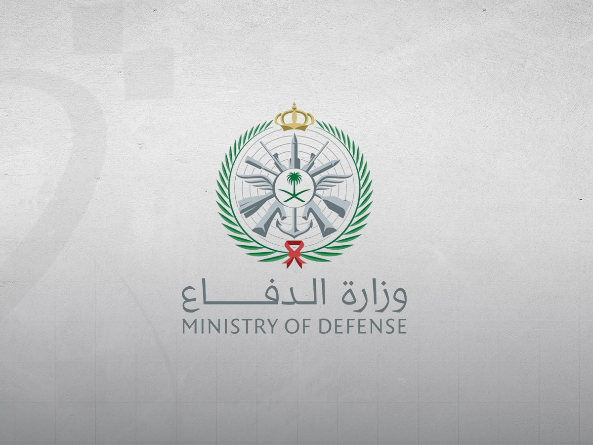 الدفاع السعودية: اعتراض وتدمير 18 طائرة مسيرة خلال الساعات الماضية