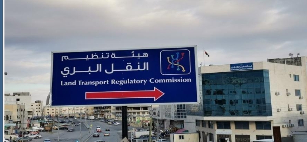 إحالة عطاء إدخال أنظمة النقل الذكية على حافلات الجامعات الرسمية