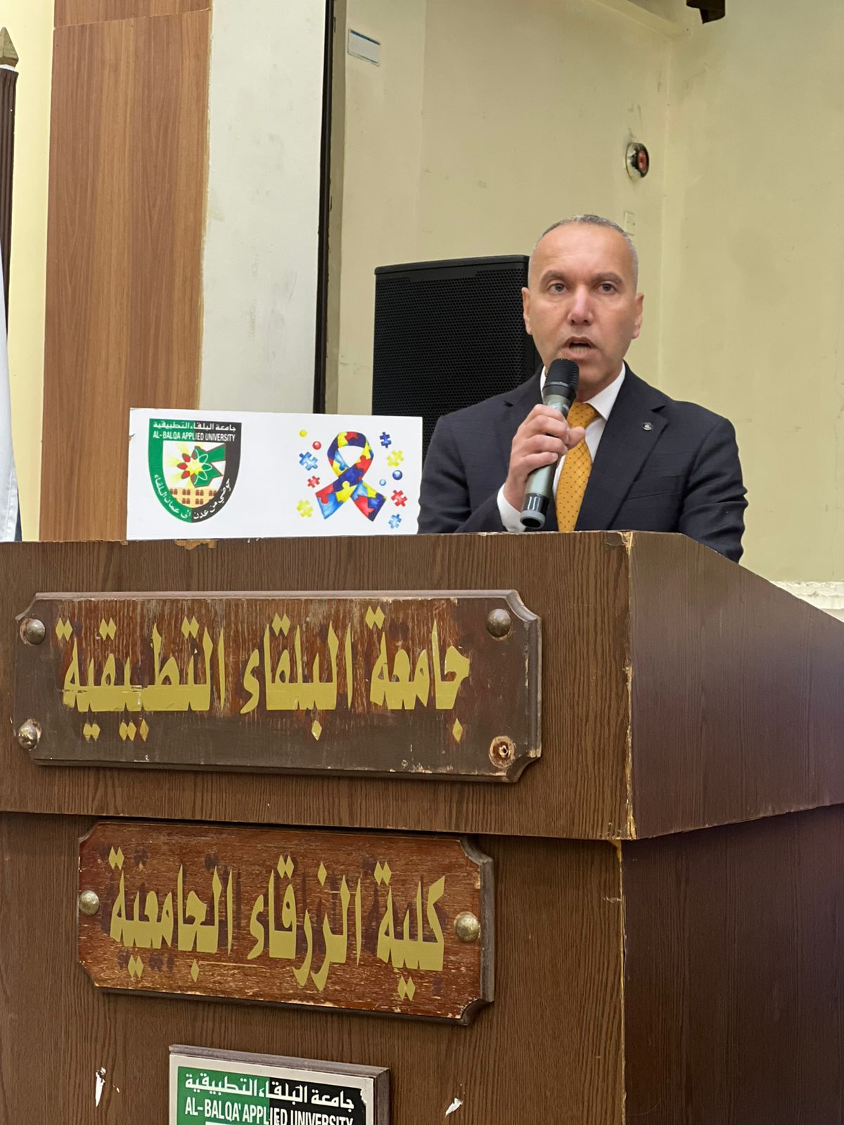 برعاية العدوان.. كلية الزرقاء الجامعية تنظم يومًا علميًا بمناسبة شهر التوعية باضطراب طيف التوحد لتعزيز الوعي ودعم المجتمع