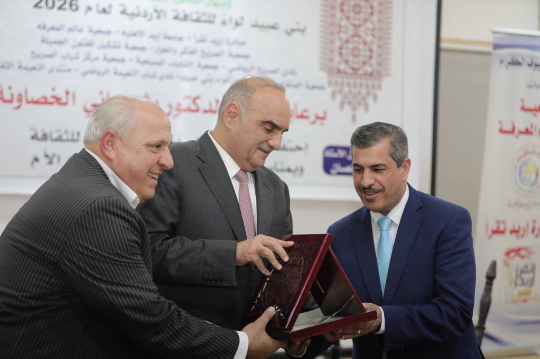 النعسان مديراً لمهرجان تتويج بني عبيد لواء الثقافة الأردنية لعام 2026