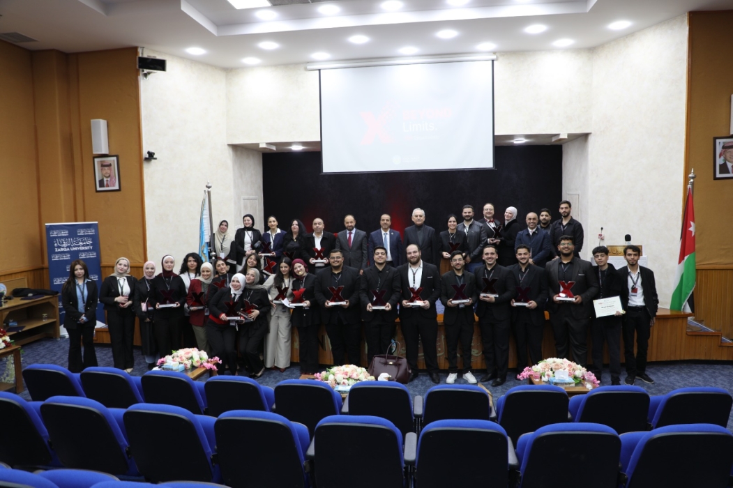جامعة الزرقاء تحتضن فعاليات TEDx 2026