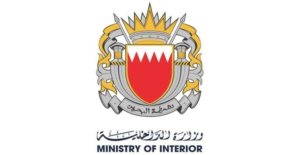 الداخلية البحرينية: إصابة شخصين وتضرر عدد من المنازل جراء سقوط شظايا مسيرة إيرانية