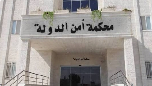 النيابة العامة لمحكمة أمن الدولة تنهى التحقيق بقضية استشهاد 3 من مرتبات إدارة مكافحة المخدرات