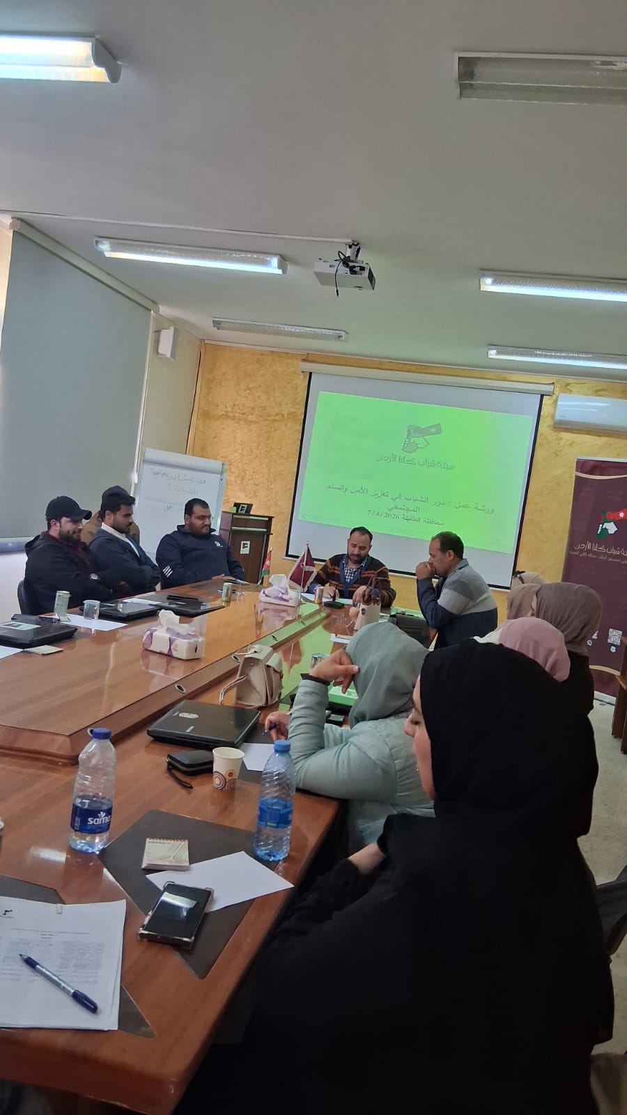 ورشة عمل دور الشباب بتعزيز السلم والأمن المجتمعي  في الطفيلة....صور