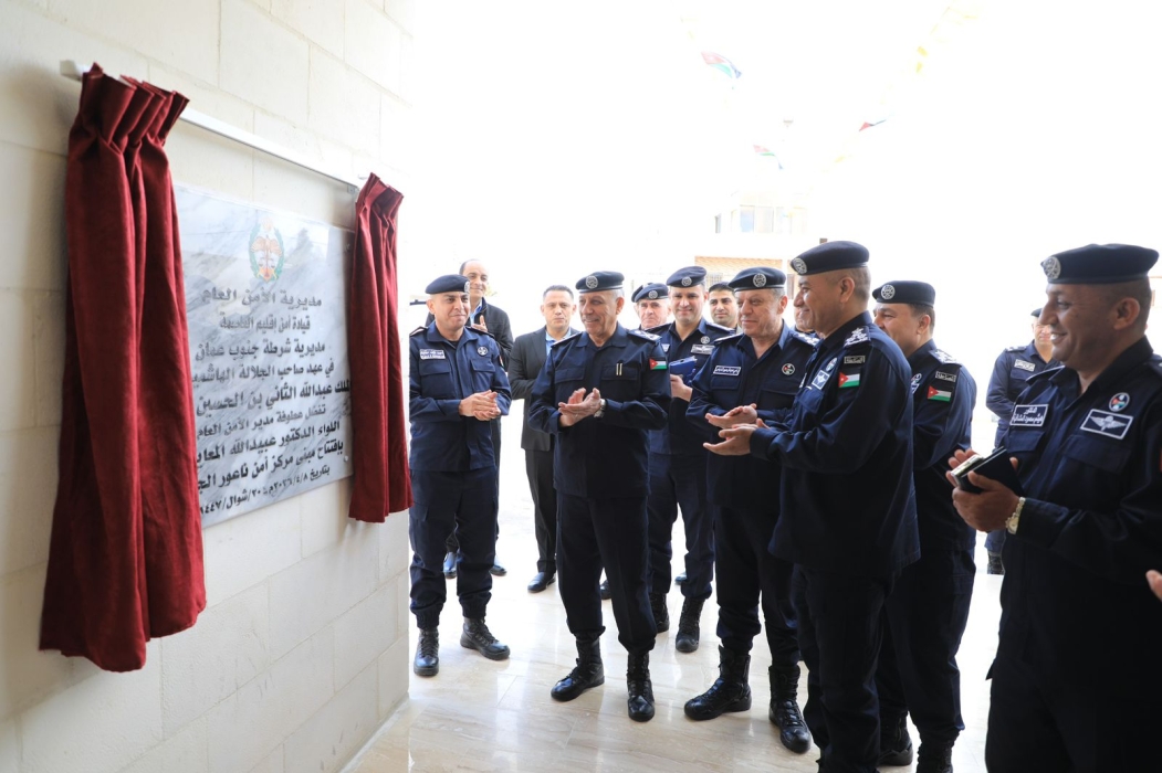 المعايطة يفتتح مركز أمن ناعور الجنوبي ودفاع مدني أم البساتين...صور