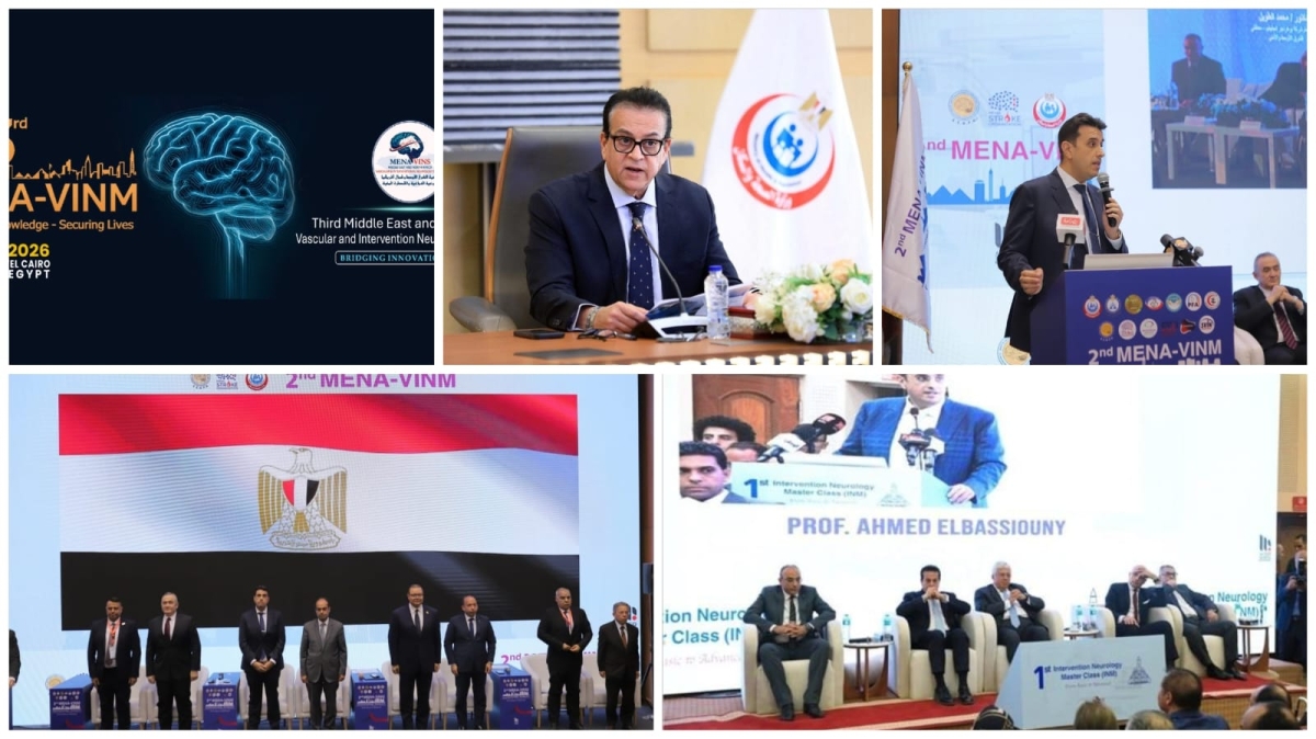 15 إبريل.. مصر تحتضن المؤتمر الدولي الثالث للسكتة الدماغية والقسطرة المخية التداخلية