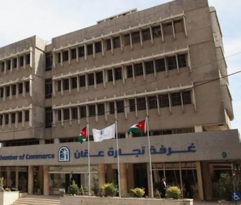 اتفاقية تعاون بين تجارة عمان ومركز التوثيق الملكي