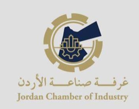 جلسة تشاورية لممثلي قطاع صناعة الألبسة