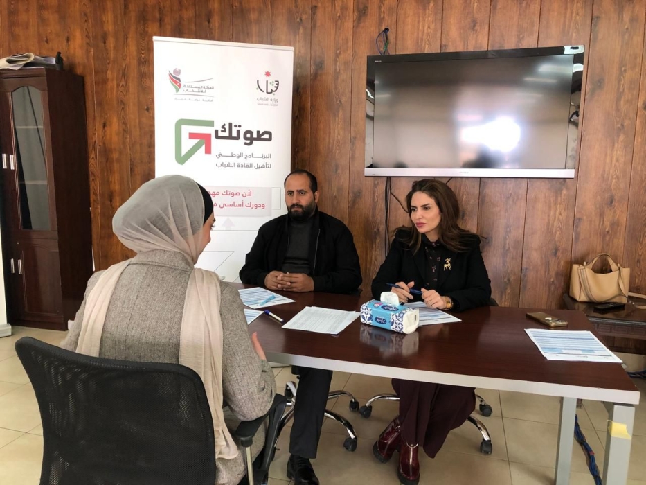 مركز إعداد القيادات الشبابية يختتم جولات مقابلات برنامج “صوتك” في مختلف محافظات المملكة