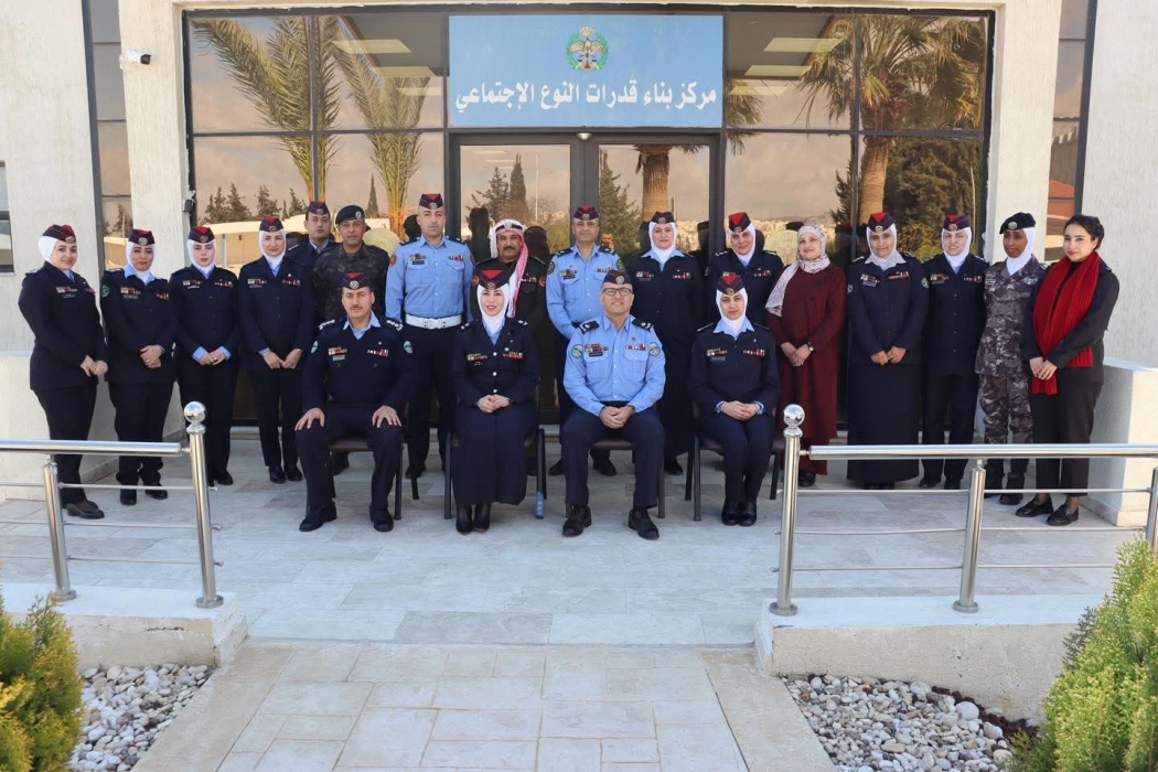 تخريج دورة تخصصية في مركز بناء قدرات النوع الاجتماعي