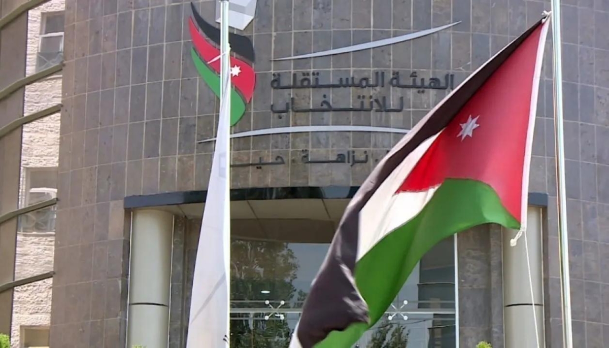 المستقلة للانتخاب: نسعى لتطوير العمل الحزبي
