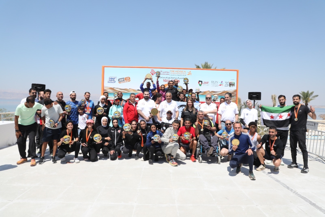الجمعية الأردنية للماراثونات تعلن نتائج برومين ألترا ماراثون البحر الميت – النسخة الثلاثين