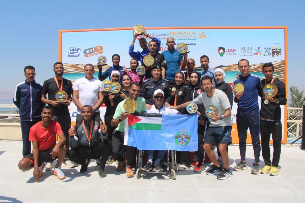 عداوء الأمن العام يحققون الذهب في برومين ألترا ماراثون البحر الميت .