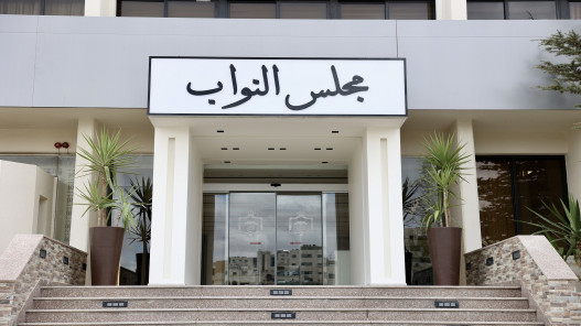 لجان نيابية تناقش اليوم تعديلات قانوني السير والضمان الاجتماعي