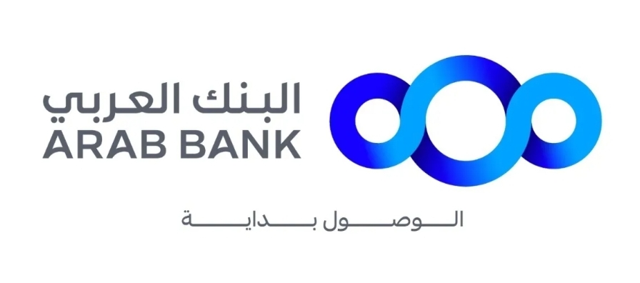 البنك العربي يطلق قرضاً لتمويل منتجات الطاقة الشمسية