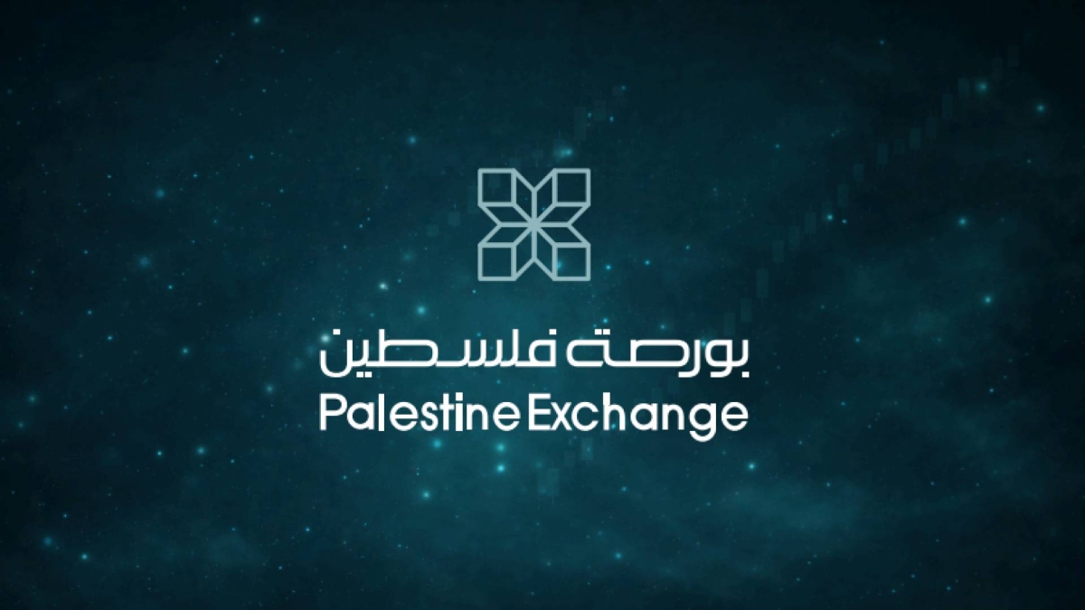 بورصة فلسطين في ..2025 قفزة بنسبة ٪24 رغم حرب غزة.. سوق صغيرة تحدت الصدمات وتقترب من مستويات ما قبل األزمة