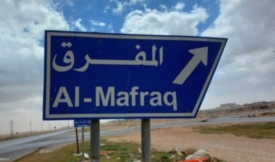 تربية قصبة المفرق تنفذ مشاريع استحداث مدارس وإضافات صفية