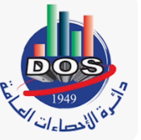 الإحصاءات تصدر تقريرا حول أسعار المستهلك التضخم
