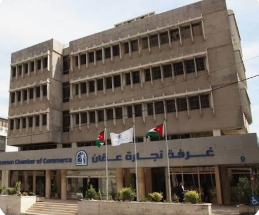 غرفة تجارة عمان: ارتفاع عدد الحاويات القادمة للعقبة دليل على دور الأردن اللوجستي بالمنطقة