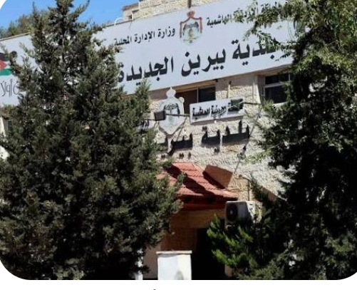 بلدية بيرين تكرم مواطنا لجهوده في حماية الغابات