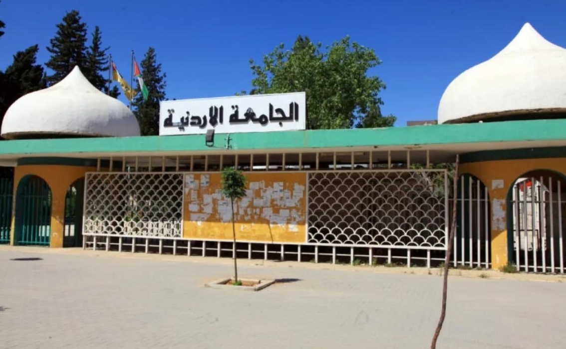 القوى الطلابية بالأردنية: تعيين 18 في اتحاد الطلبة يمس التمثيل الديمقراطي