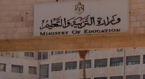 التربية تقرر صرف علاوات لعدد من موظفيها  أسماء
