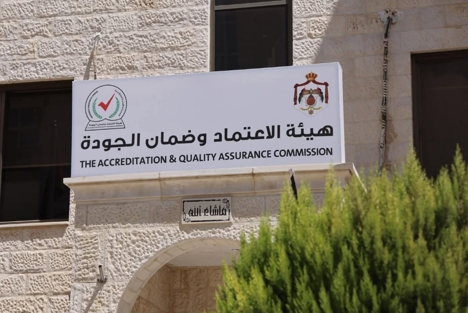 مجلس هيئة الاعتماد يمنح شهادات جودة ويقر استمرارية اعتماد تخصصات جامعية