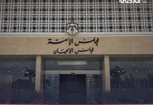مالية الأعيان تقر مشروع قانون التصديق على اتفاقية قرض بين الأردن وإيطاليا