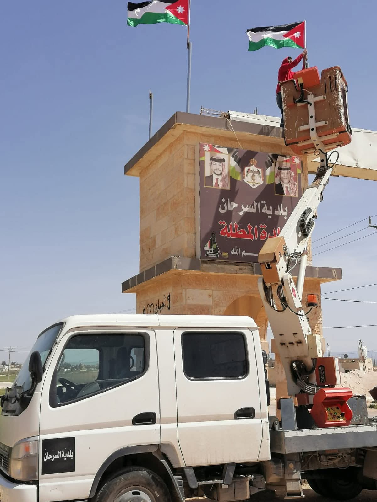 بلدية السرحان تكثف استعداداتها للاحتفال بيوم العلم...صور