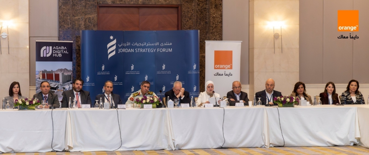 أورنج الأردن ترعى جلسة حوارية لمنتدى الاستراتيجيات الأردني