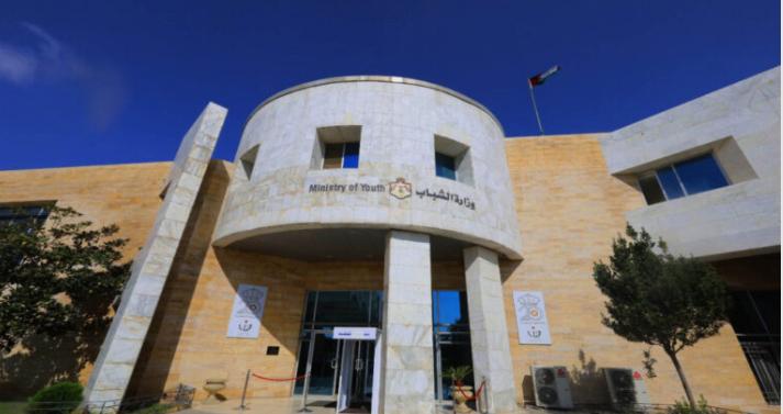 الحكومة تقر تعديلًا لتوسيع برامج ومراكز وزارة الشباب