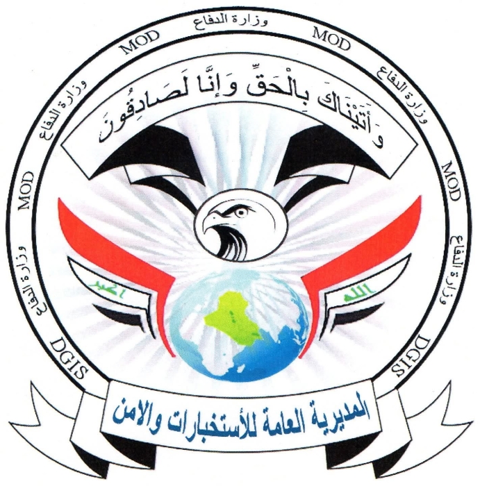 العراق : الاستخبارات والأمن تلقي القبض على إرهابيين مطلوبين في بابل