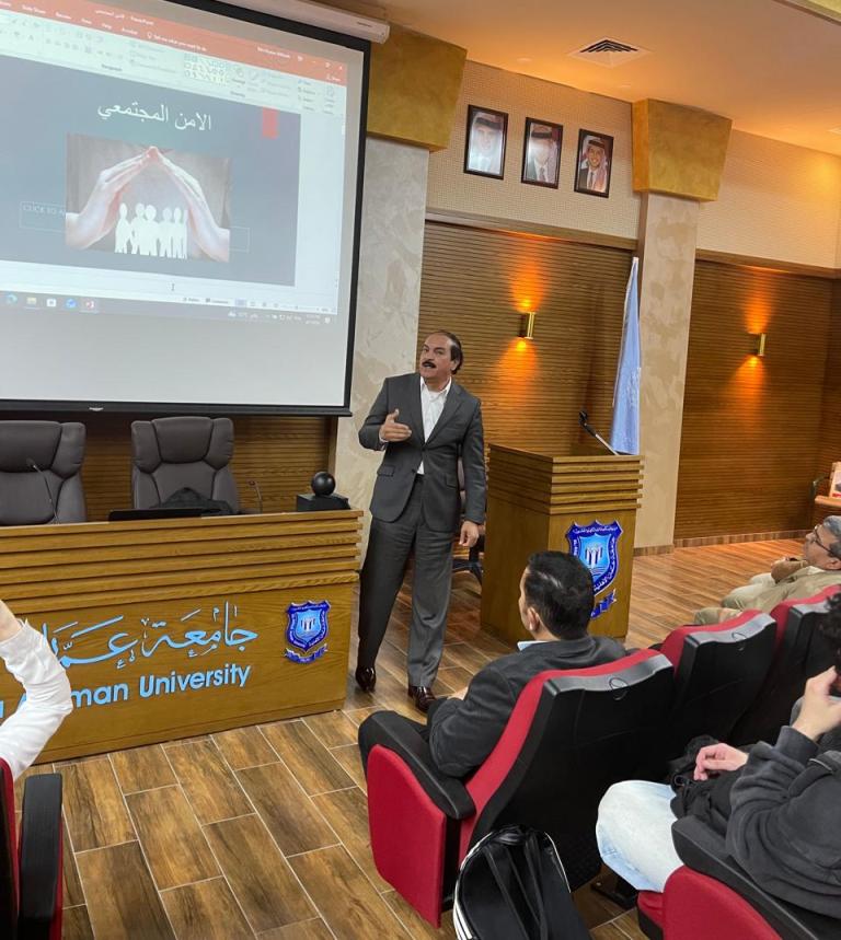 كلية الآداب والعلوم في عمّان الأهلية تنظّم محاضرة حول الأمن المجتمعي