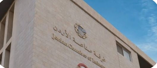 غرف الصناعة: يوم العلم مناسبة وطنية لترسيخ معاني الانتماء والفخر