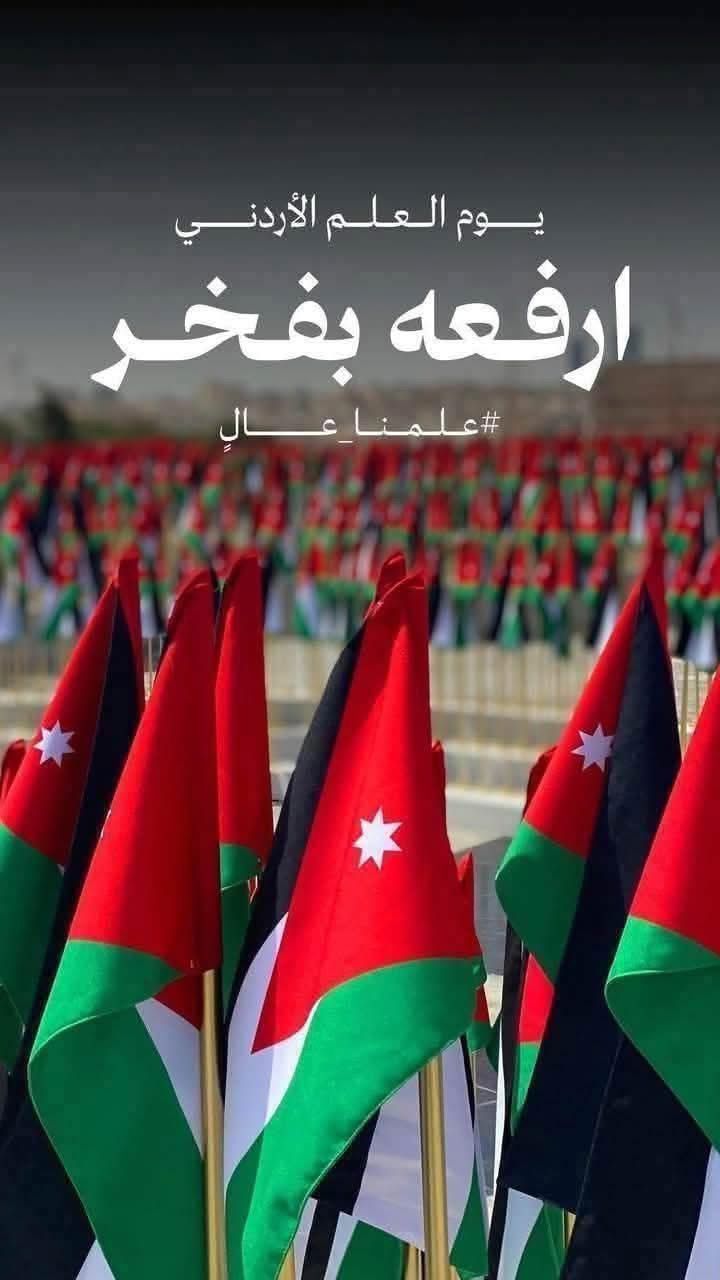 الخضير يكتب علمُ وطني عالٍ