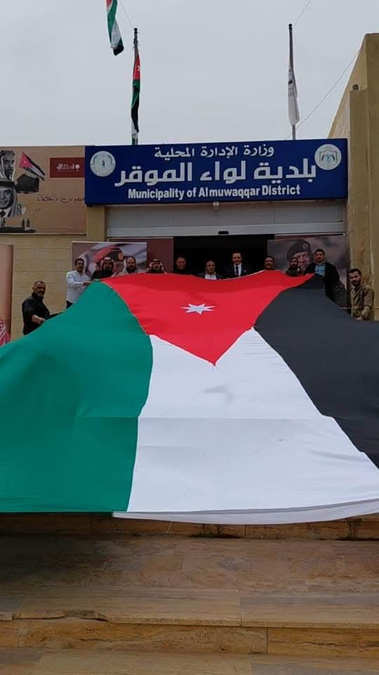 مبادرة وطنية من شركة الهاشم للألبسة احتفاءً بيوم العلم الأردني...صور