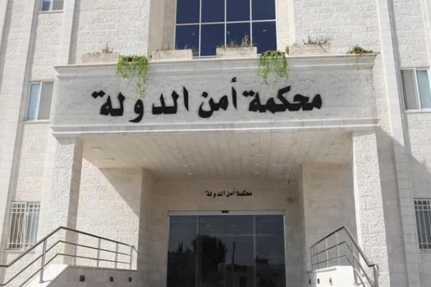 أمن الدولة تصدر قرارها بتجريم المتهمين بقضايا مخدرات