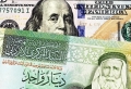 المركزي الاردني : الاحتياطيات الأجنبية ترتفع 1.3 مليار دولار بنهاية آذار الماضي