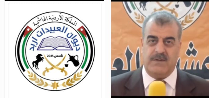 العميد المتقاعد أحمد عبيدات: يوم العلم يجسد الهوية الوطنية والانتماء الصادق