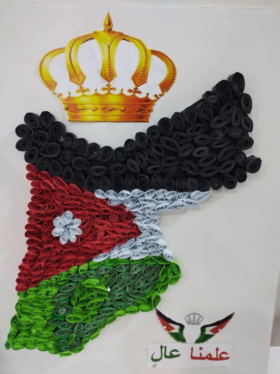 العطار يكتب انه يومك يا علم…