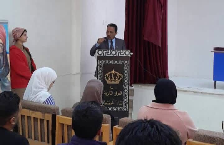 إطلاق مؤتمر مدرسة الموقر الثانوية المختلطة التاسع للغة الإنجليزية