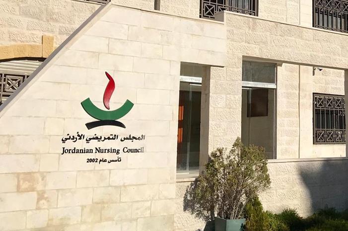 المجلس التمريضي الأردني يحتفل بيوم العلم