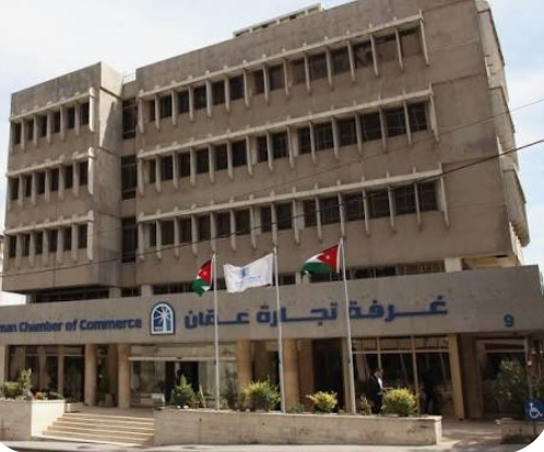 غرفة تجارة عمان تحتفي بيوم العلم