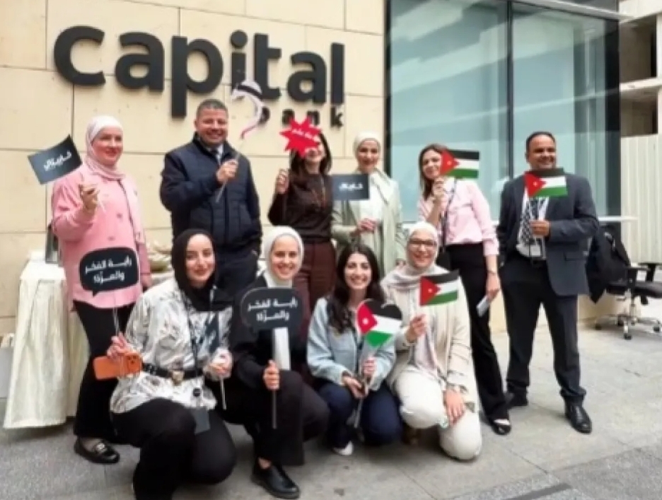 كابيتال بنك يحتفي بيوم العلم الأردني احتفاءً بيوم العلم الأردني