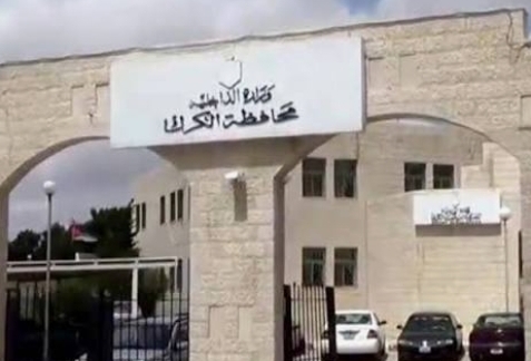 محافظة الكرك تحتفل بمناسبة يوم العلم