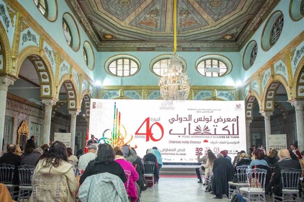 انطلاق معرض تونس الدولي للكتاب في 23 أبريل الجاري