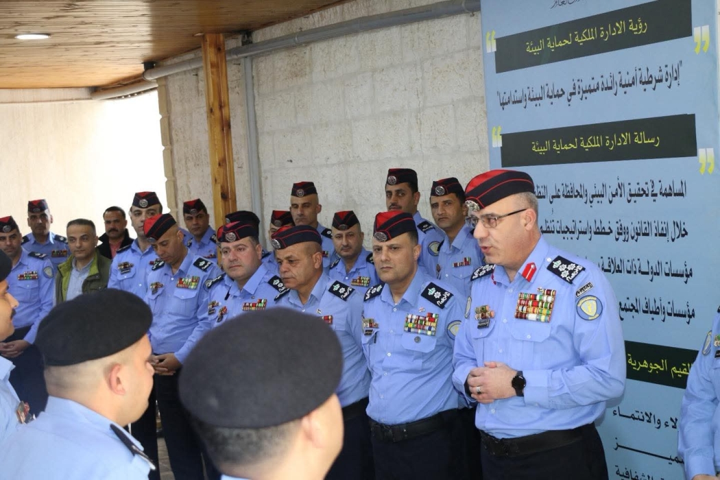 الإدارة الملكية لحماية البيئة تحتفل باليوم الوطني للعلم الأردني