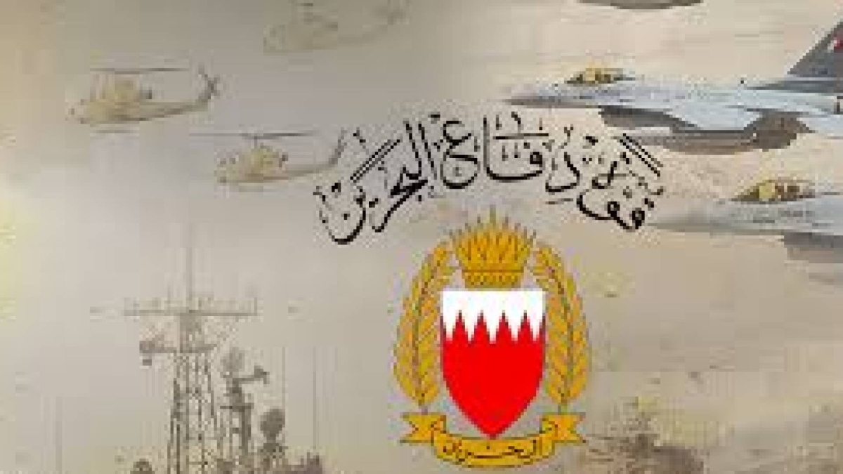 قوة دفاع البحرين تعلن الاستعداد الدفاعي الكامل وتكشف حصيلة التصدي للاعتداءات