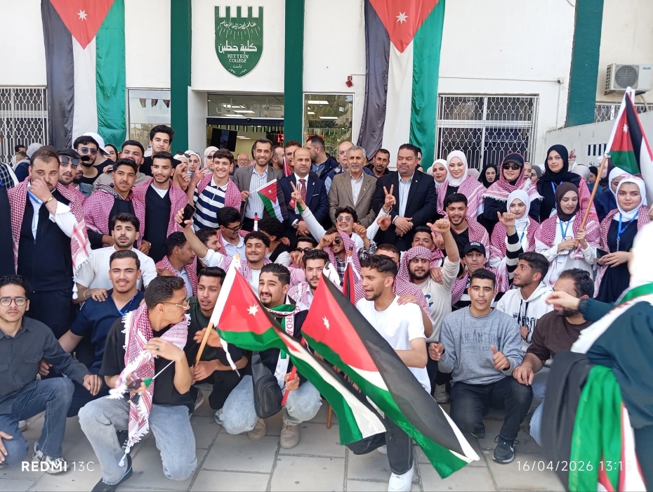كلية حطين تجدّد العهد والولا في يوم العلم الأردني علمنا مجدنا...صور