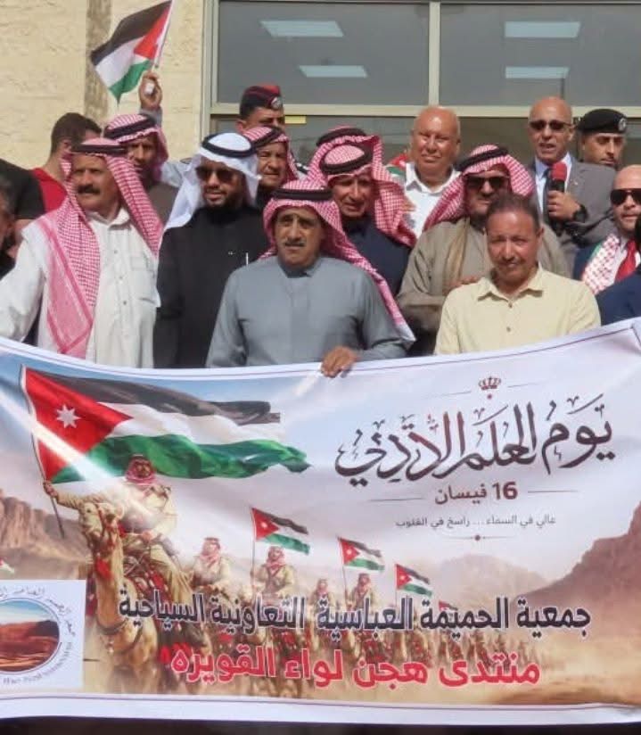 الحميمة… حيث يلتقي المجد الهاشمي بروح الانتماء في يوم العلم الأردني